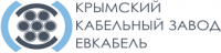 Крымский Кабельный завод Евкабель